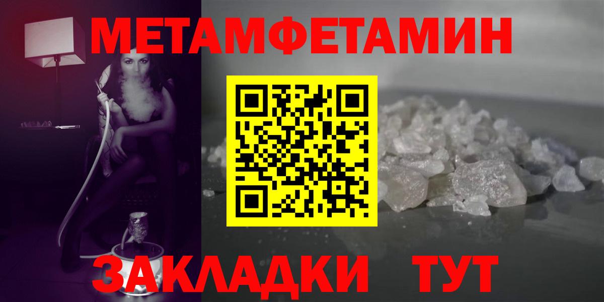 Строитель  АМФЕТАМИН 98%  АМФ  Вход с VPN 
