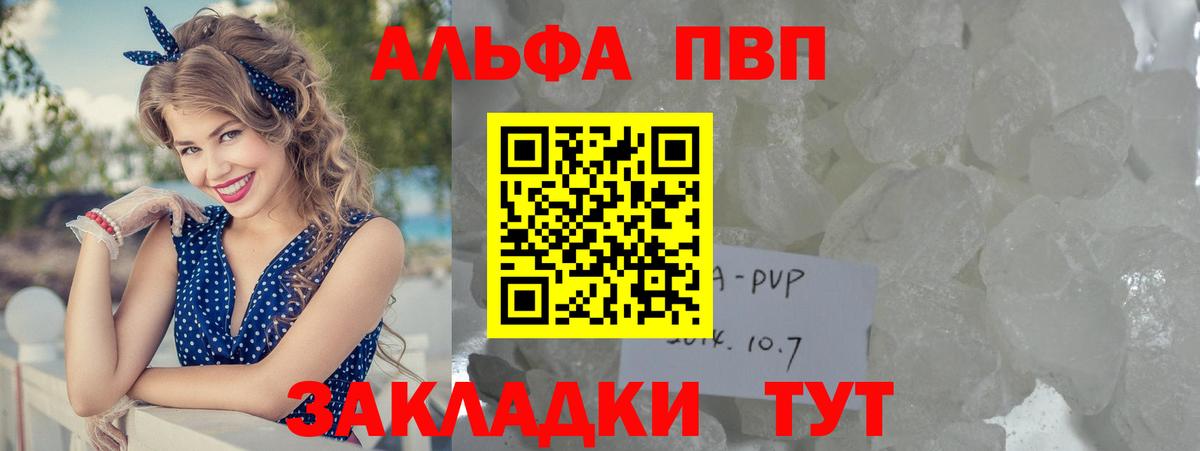 Alpha-PVP СК  A-PVP мука  Alpha PVP  APVP VHQ  Строитель  Вход с VPN 