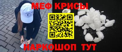 прущая мука Моздок