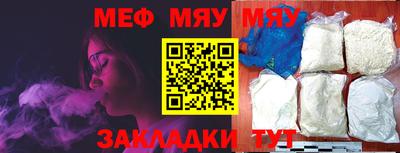прущая мука Моздок