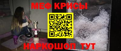 амфетамин Можга