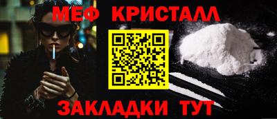 прущая мука Моздок