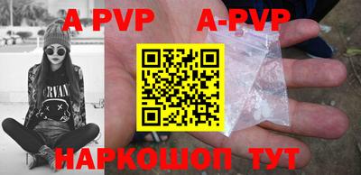 прущая мука Моздок