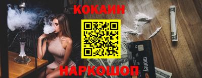 прущая мука Моздок