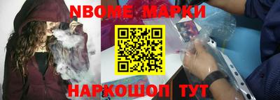 ALPHA-PVP Можайск