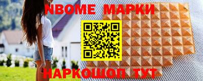 ALPHA-PVP Можайск