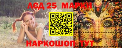амфетамин Можга