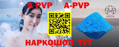 прущая мука Моздок