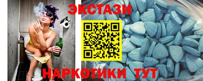 амфетамин Можга