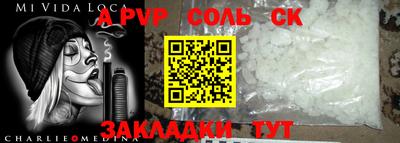 амфетамин Можга