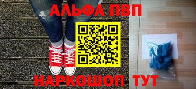 амфетамин Можга