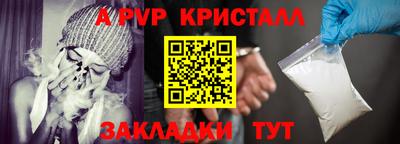 прущая мука Моздок