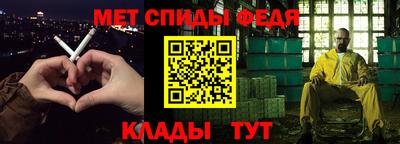 ALPHA-PVP Можайск
