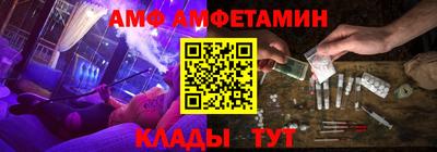 амфетамин Можга