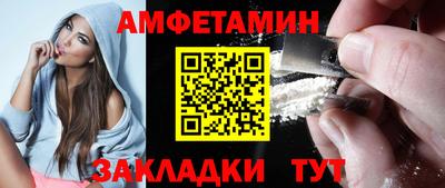 ALPHA-PVP Можайск