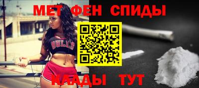 ALPHA-PVP Можайск