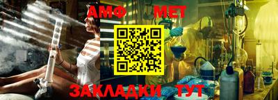 амфетамин Можга
