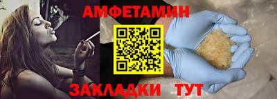прущая мука Моздок