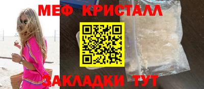 амфетамин Можга