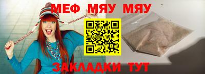 прущая мука Моздок