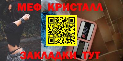 ALPHA-PVP Можайск