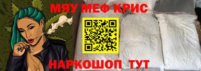 прущая мука Моздок