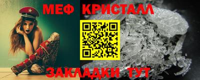 амфетамин Можга
