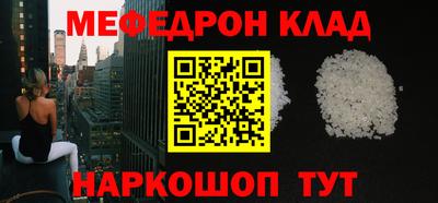 ALPHA-PVP Можайск