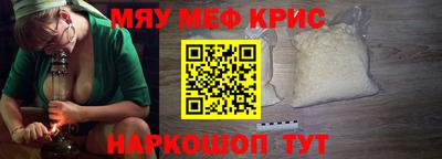 ALPHA-PVP Можайск