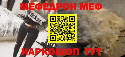 прущая мука Моздок