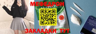 амфетамин Можга