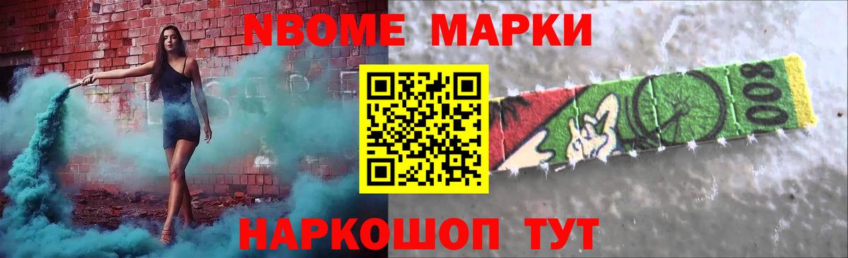 Строитель  LSD-25 экстази кислота  Вход с VPN 