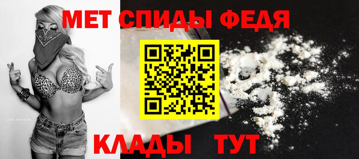 МЕТАМФЕТАМИН витя  Вход с VPN  Строитель 