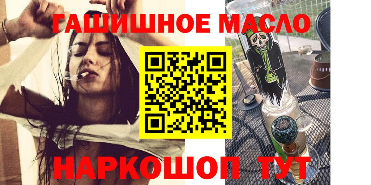 ТГК жижа Строитель