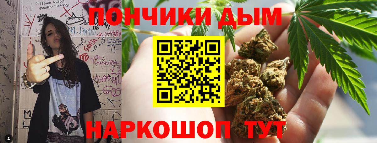 МАРИХУАНА VHQ  МАРИХУАНА OG Kush  Вход с VPN  Строитель  Канабис VHQ 